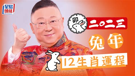 李居明2023股市|2023股市必漲？李居明説